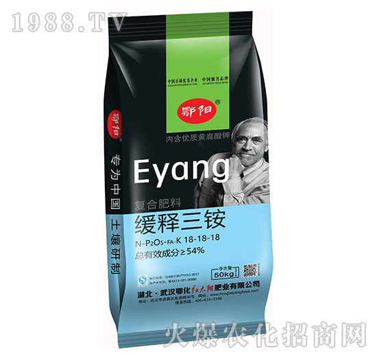 湖北鄂化有哪些復(fù)合肥？復(fù)合肥怎么施用肥效高？