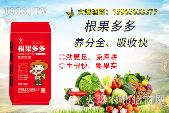 膨果慢！生根差！怎么辦？“根果多多”帶你探索果實(shí)膨果生根真諦！