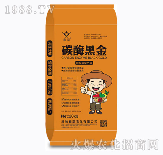 膨果慢！生根差！怎么辦？“根果多多”帶你探索果實(shí)膨果生根真諦！