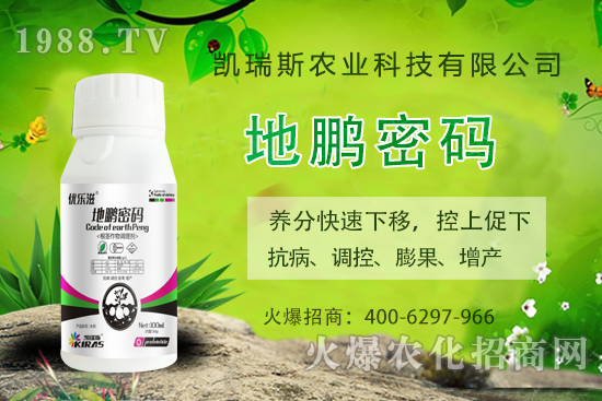 凱瑞斯農(nóng)業(yè)怎么樣，凱瑞斯農(nóng)業(yè)爆款產(chǎn)品有哪些？