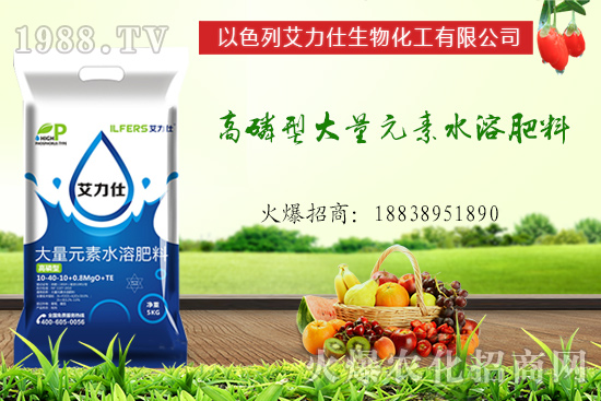 改善品質，長效！以色列艾力仕“大量元素水溶肥料”！