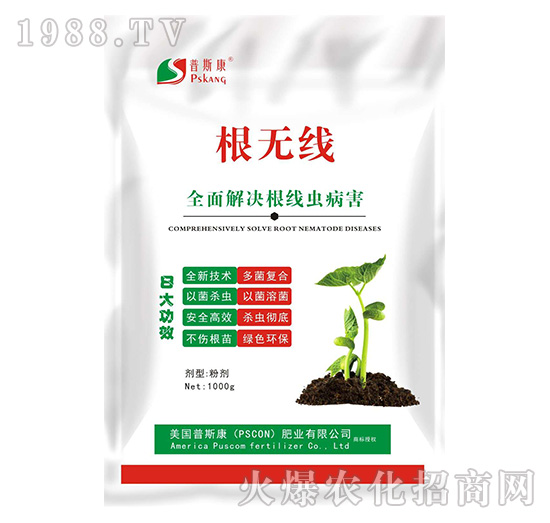普斯康肥業(yè)為什么這么受歡迎?普斯康熱門(mén)產(chǎn)品推薦!