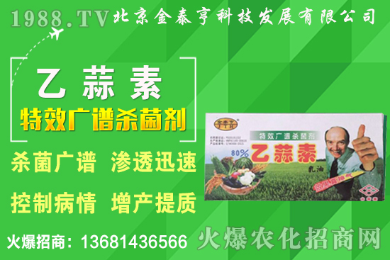 蘿卜種植對(duì)環(huán)境要求有哪些？蘿卜種植需要注意哪些問(wèn)題？