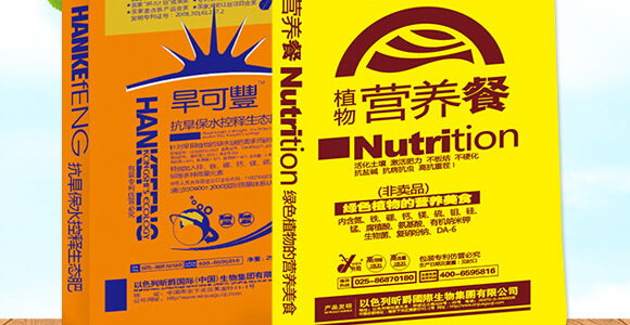 �����S��������ˮ������B(t��i)��+ֲ��I�B(y��ng)�ͣ�_02