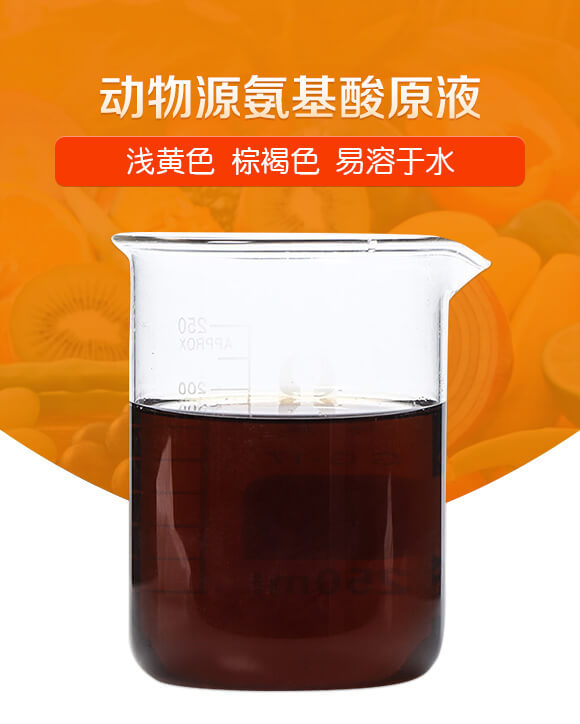 �غ�ɫ����Դ������ԭҺ-����ʥ_01