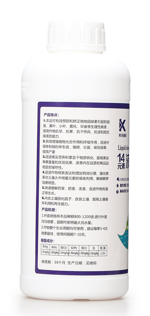 14Ԫ��Һ�w��(f��)�Ϸ�-��ϲ����-��Ѵ6