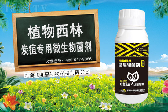 2021年4月6日嘧霉胺殺菌劑價(jià)格行情