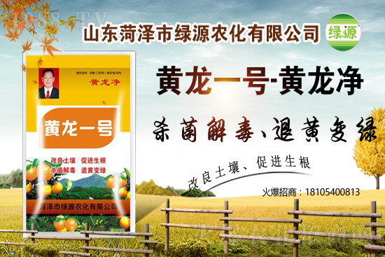 2021年5月2日殺菌劑原藥價(jià)格