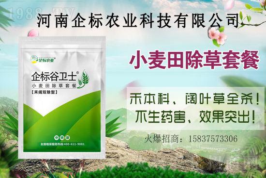 2021年5月31日除草劑原藥價(jià)格