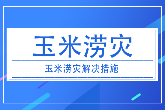 ����(z��i)��(du��)���׮a(ch��n)����ʲôӰ������ם���(z��i)��ȡ��ʩ��Q��