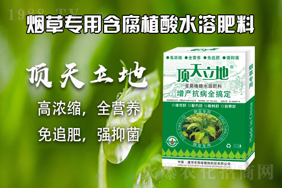 復(fù)合肥行情走勢，2021年9月7日復(fù)合肥價格行情快訊