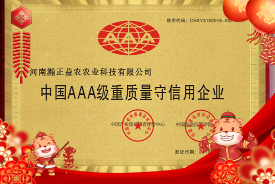 ��������r(n��ng)��ף���т��I(y��)���������������������µ�һ�����չ��D��