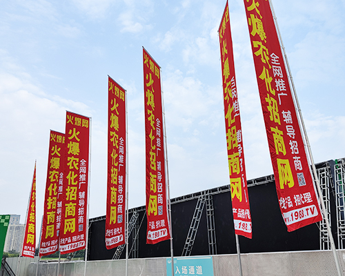 要想火，就找我！火爆農(nóng)化招商網(wǎng)強(qiáng)勢(shì)宣傳！