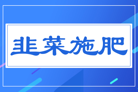 �²�ʩ��