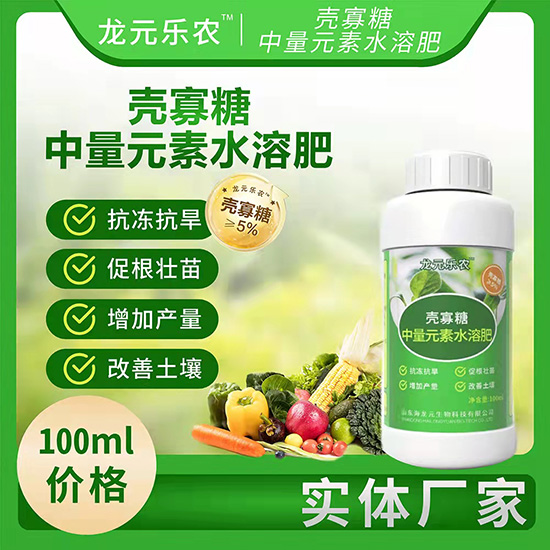 ����Ԫ��ˮ�ܷ�-������-��Ԫ���r(n��ng)2