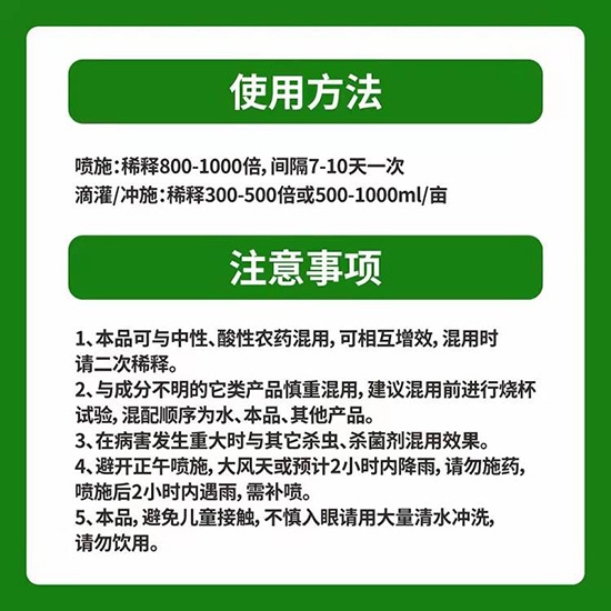 1000ml����Ԫ��ˮ�ܷ�-������-��Ԫ���r(n��ng)5