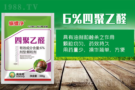 近期速滅威殺蟲劑價格走勢(4月19日)
