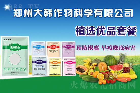 作物藥害肥害頻發(fā)怎么辦？發(fā)生藥害肥害如何補救？