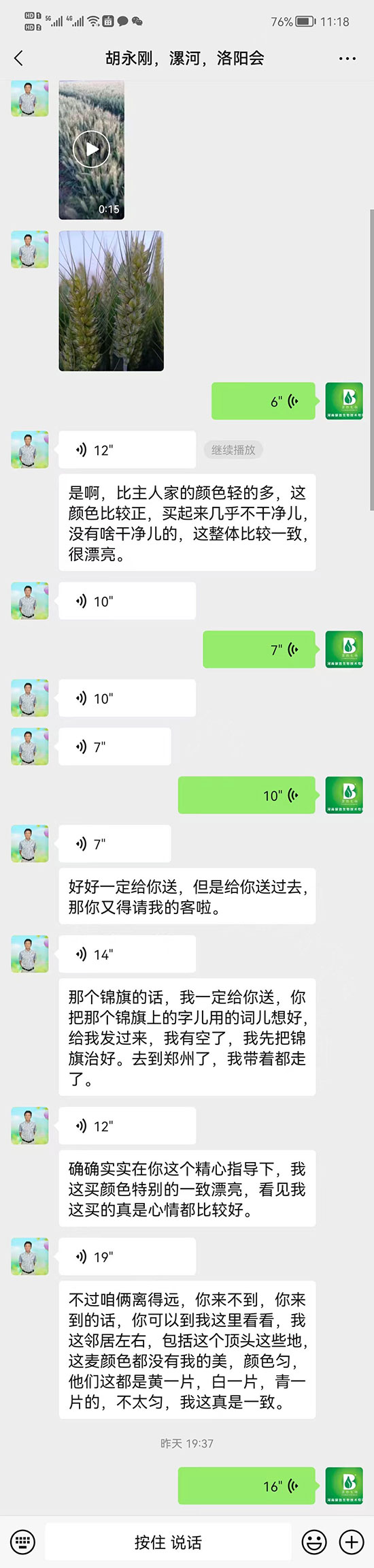 不僅僅是增效劑！聚天門冬氨酸功效大匯總！快來看吧！