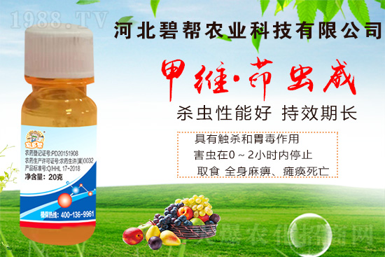     很多人在種植蔬菜時經(jīng)常受到菜青蟲的危害，菜青蟲是十字花科蔬菜上的主要害蟲，危害高峰在5月下旬-6月上旬，菜青蟲會導(dǎo)致蔬菜的品質(zhì)和產(chǎn)量嚴(yán)重降低。