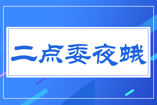 ���c(di��n)ίҹ��