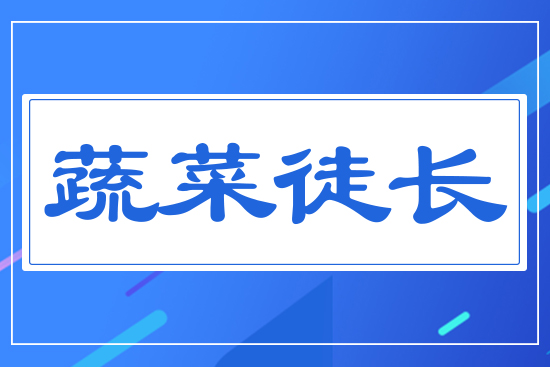 �߲�ͽ�L