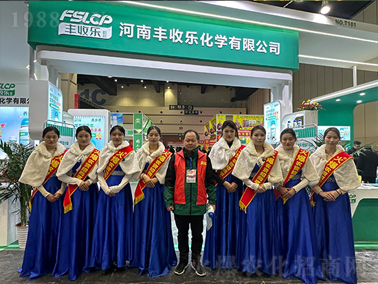 2024中原農(nóng)資雙交會上豐收樂化學(xué)備受關(guān)注！