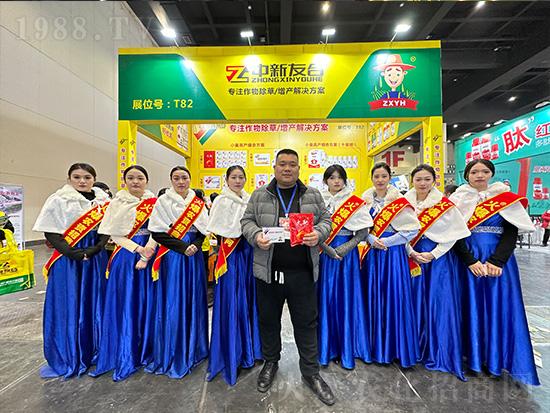 友合植保在2024中原農(nóng)資雙交會(huì)上閃亮發(fā)光！