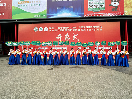 2024，火爆網(wǎng)再度亮相中原農(nóng)資會(huì)，精彩繼續(xù)！