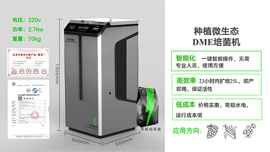 DME΢���B(t��i)���g�ڷNֲ�I���ϵđ���_03