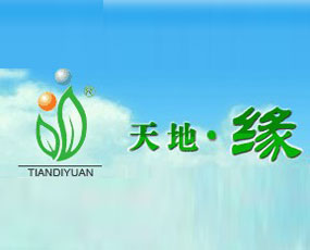 青島天地緣生物技術(shù)開發(fā)有限公司