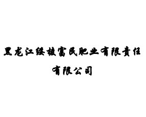 ���������⸻��ʘI(y��)����؟�����޹�˾