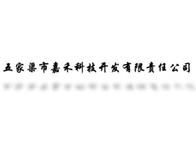 ������мκ̿Ƽ��_(k��i)�l(f��)����؟(z��)�ι�˾