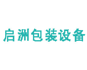�ɶ����ް��b�O(sh��)�����޹�˾