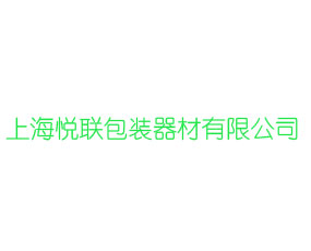 �Ϻ���(li��n)���b�������޹�˾