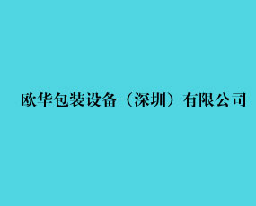 �W�A���b�O(sh��)�䣨���ڣ����޹�˾
