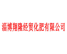 �Ͳ���¡��(j��ng)�Q(m��o)�������޹�˾