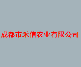 �ɶ��к����r(n��ng)�I(y��)���޹�˾
