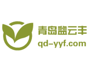 青島益云豐生物工程有限公司