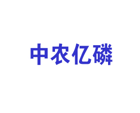 ���u���r(n��ng)�|�׷ʘI(y��)���޹�˾