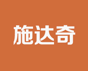 ���uʩ�_���M�������޹�˾