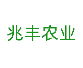 �������S�r(n��ng)�I(y��)�Ƽ��l(f��)չ���޹�˾