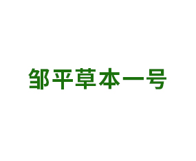 �uƽ�ݱ�һ̖����Ƽ��l(f��)չ���޹�˾