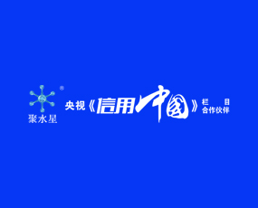 ��ˮ�ǣ�ɽ�������B(t��i)�h(hu��n)���Ƽ����޹�˾