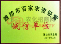 �s�u(y��)�C�����\�ņ�λ��