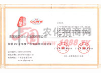 �s�@2012��ȏV�|ʡ�\��ʾ����I(y��)