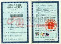 ���A���񹲺͇��M���C(j��)��(g��u)���a�C