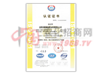 �J(r��n)�C�C��(sh��)ISO9001