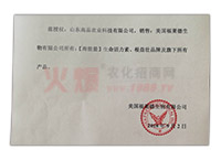 �a(ch��n)Ʒ�ڙ�(qu��n)��