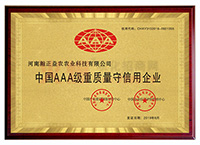 �Ї�AAA�����|����������I(y��)